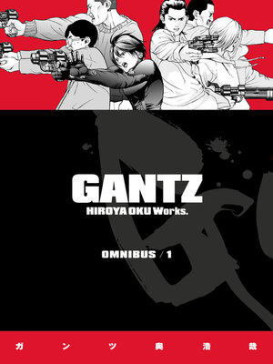 cover image of Gantz Omnibus Volume 1